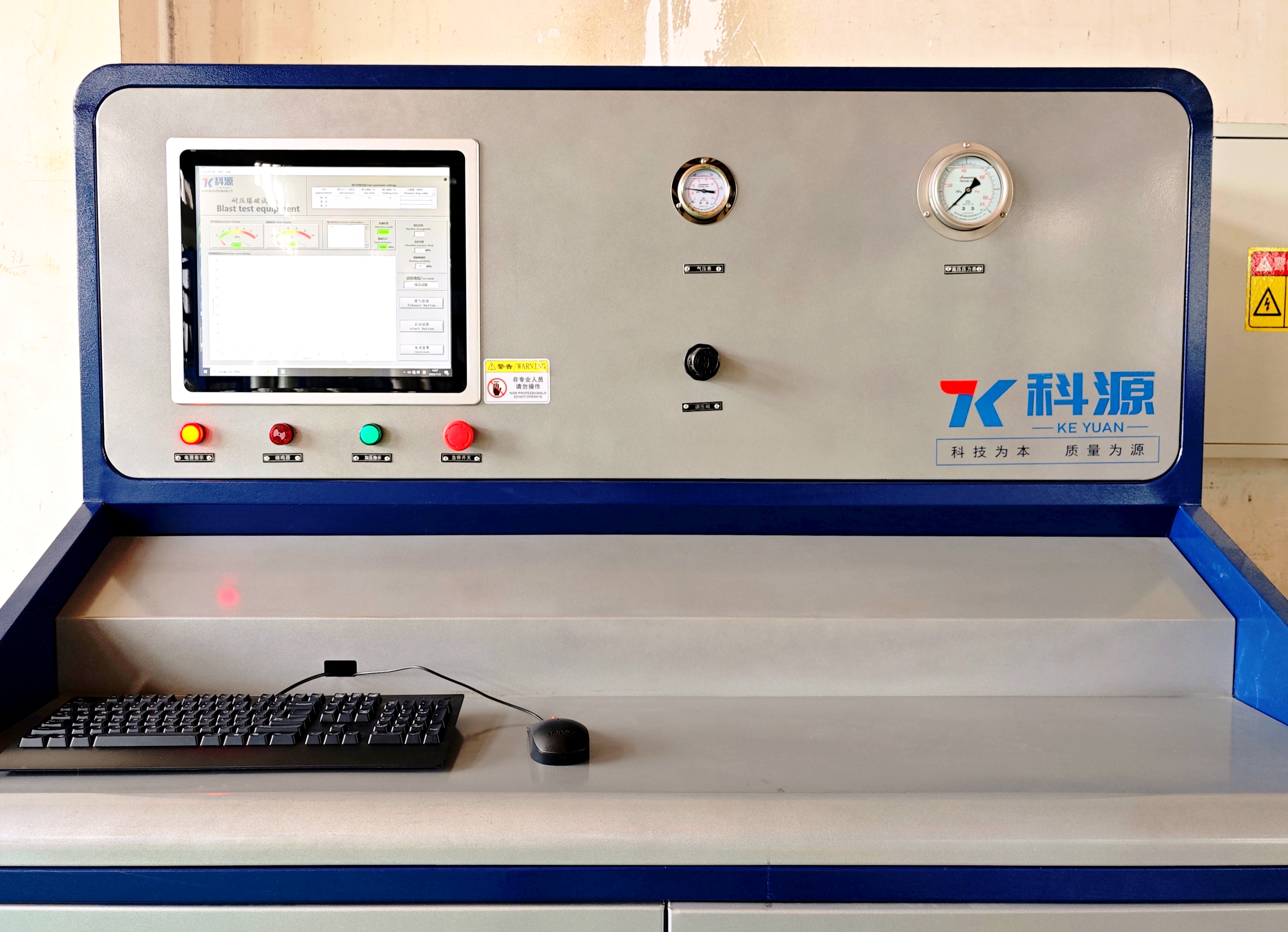 Pressure test before the delivery